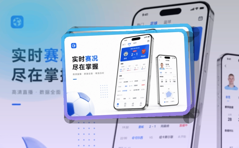 安博体育体育赛事应用：查看路径不绕路