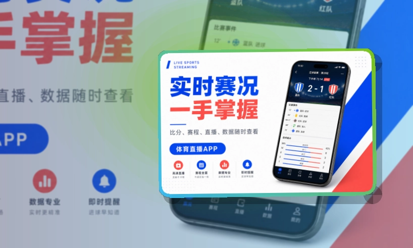 安博体育 APP下载